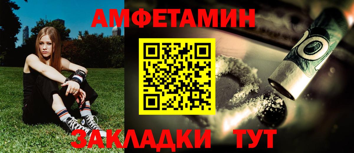 АМФ VHQ Верхняя Пышма