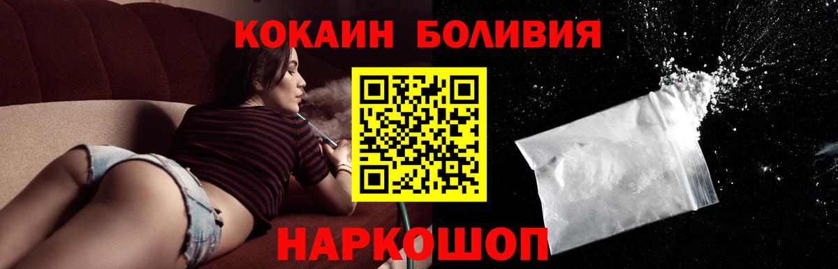 Cocaine 98% Верхняя Пышма