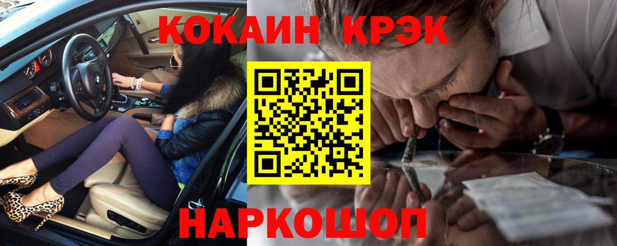 Кокаин 98%  Вход с VPN  Верхняя Пышма  Кокаин Боливия 