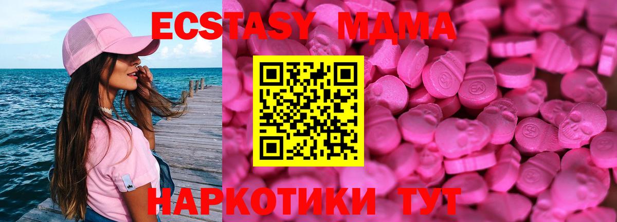 ЭКСТАЗИ  Вход с VPN  Верхняя Пышма  ЭКСТАЗИ Cube 