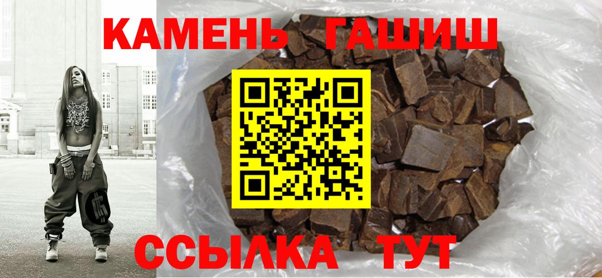 Где купить  ГАШ  Вход с VPN  Канабис  НБОМе  Верхняя Пышма  Меф МЯУ МЯУ  