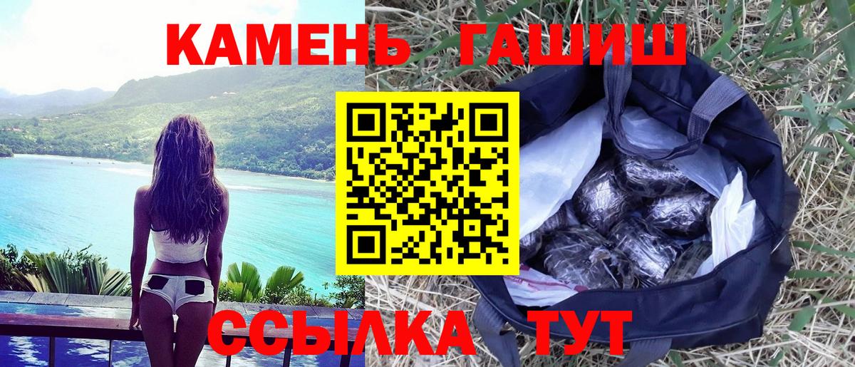ГАШИШ Premium Верхняя Пышма