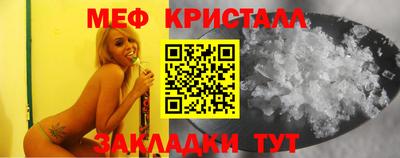 прущие крисы Можайск