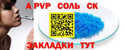 прущие крисы Можайск