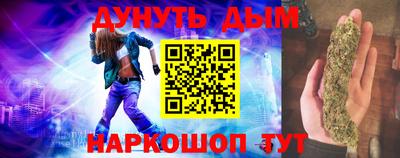 каннабис Моздок