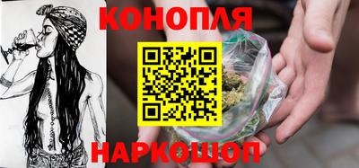каннабис Моздок