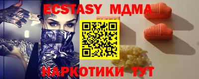 прущие крисы Можайск