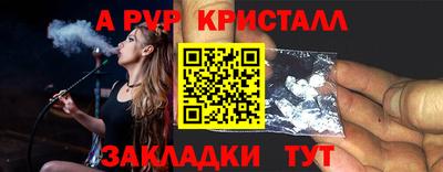 каннабис Моздок