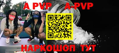 каннабис Моздок
