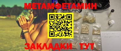 каннабис Моздок