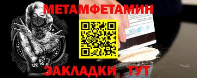 прущие крисы Можайск
