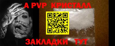 прущие крисы Можайск