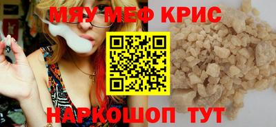 гидра Наро-Фоминск