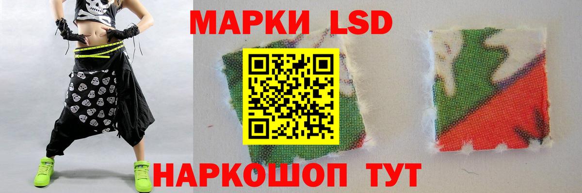 LSD-25 экстази кислота Верхняя Пышма