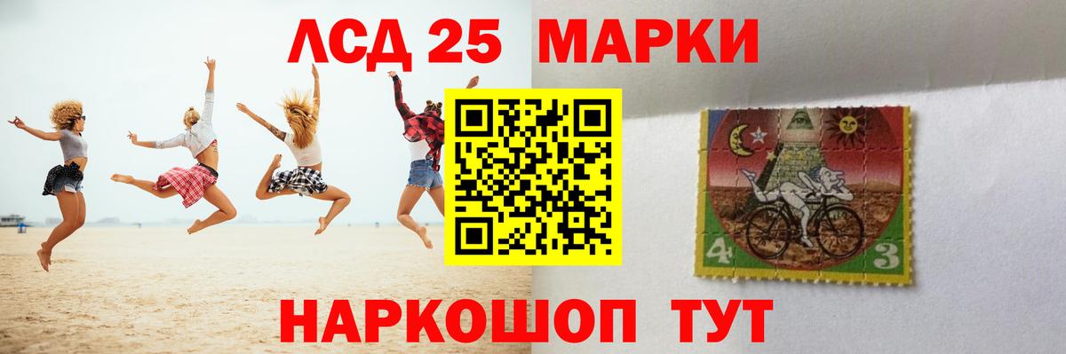 ЛСД экстази ecstasy  LSD-25 экстази  Верхняя Пышма  LSD-25 экстази ecstasy  Вход с VPN 