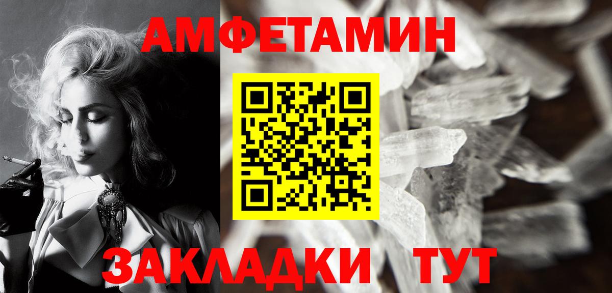 Метамфетамин Декстрометамфетамин 99.9%  Метамфетамин Декстрометамфетамин 99.9%  Верхняя Пышма  Вход с VPN 