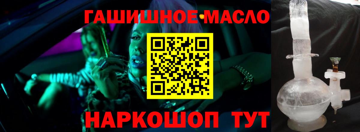 Дистиллят ТГК Wax  Вход с VPN  Верхняя Пышма 