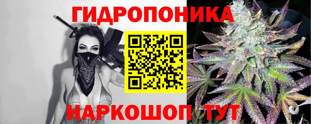 МАРИХУАНА LSD WEED Верхняя Пышма