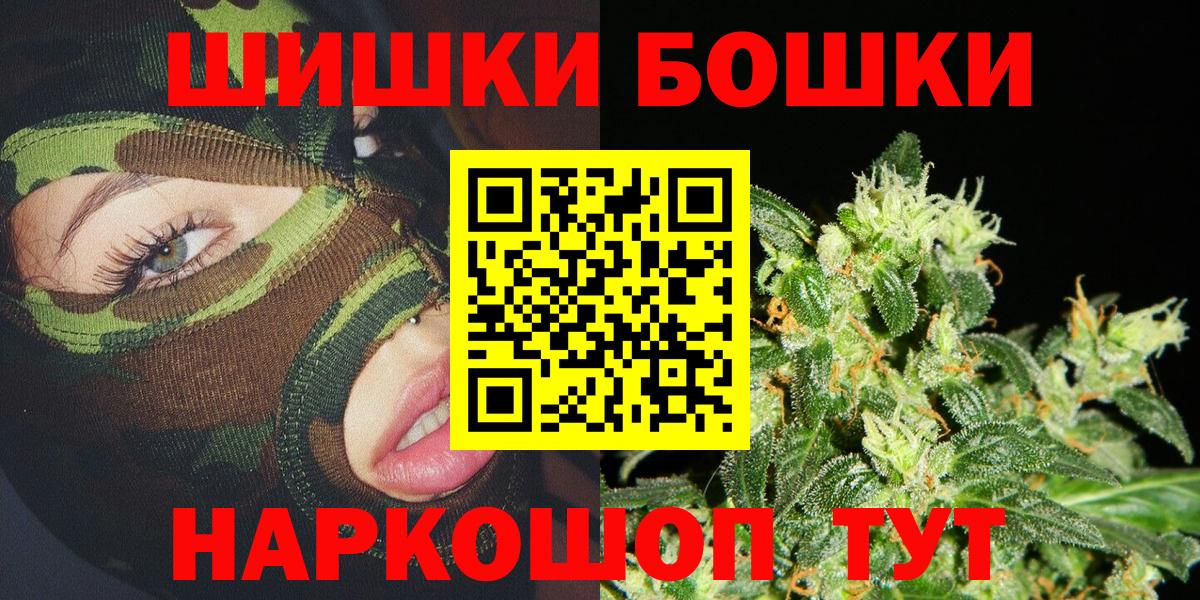 Шишки марихуана планчик  Вход с VPN  Канабис план  Верхняя Пышма  Шишки марихуана планчик 